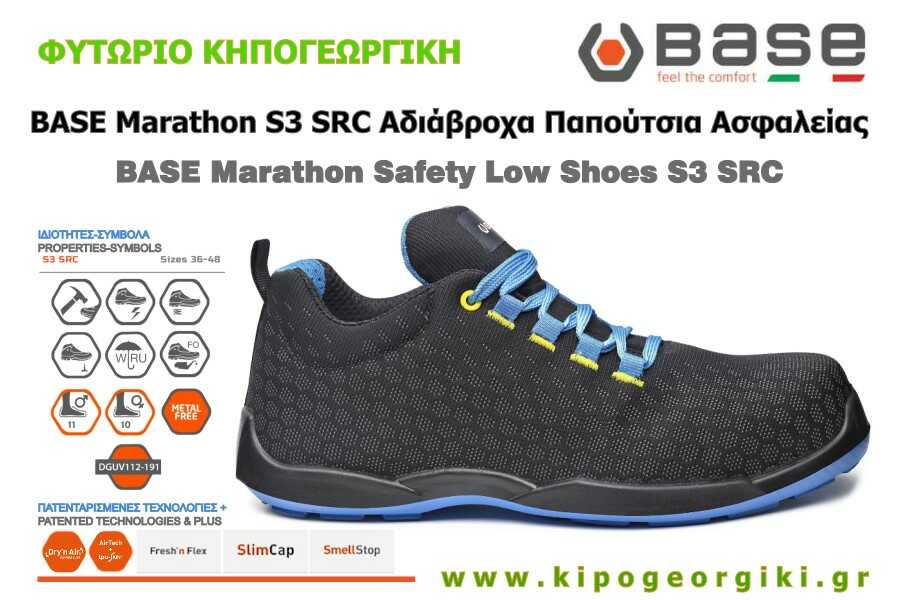 BASE Marathon Safety Shoes S3 SRC Wordings